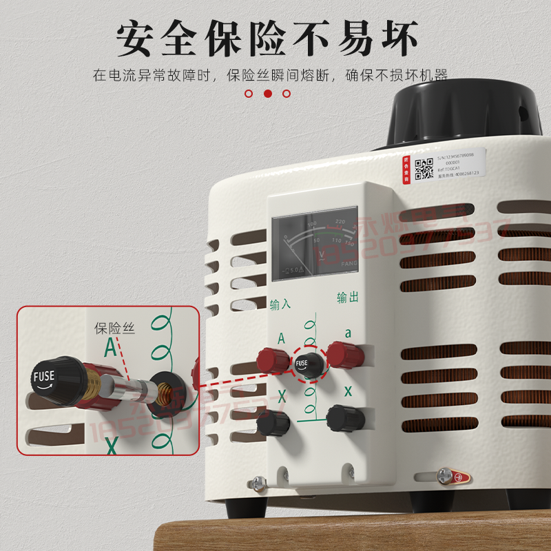 德力西调压器TDGC2-0.5K家用3KW单相接触式调压器 1KV手动调压器-图1