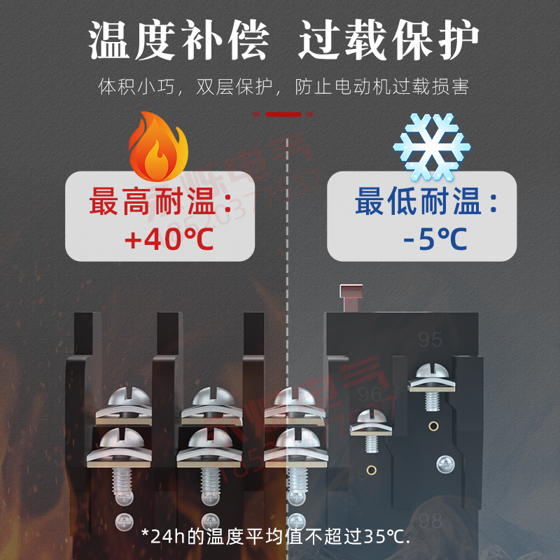 德力西JRS1dsp热过载继电器10A缺相断相保护AC380V热继电器JR36-图0