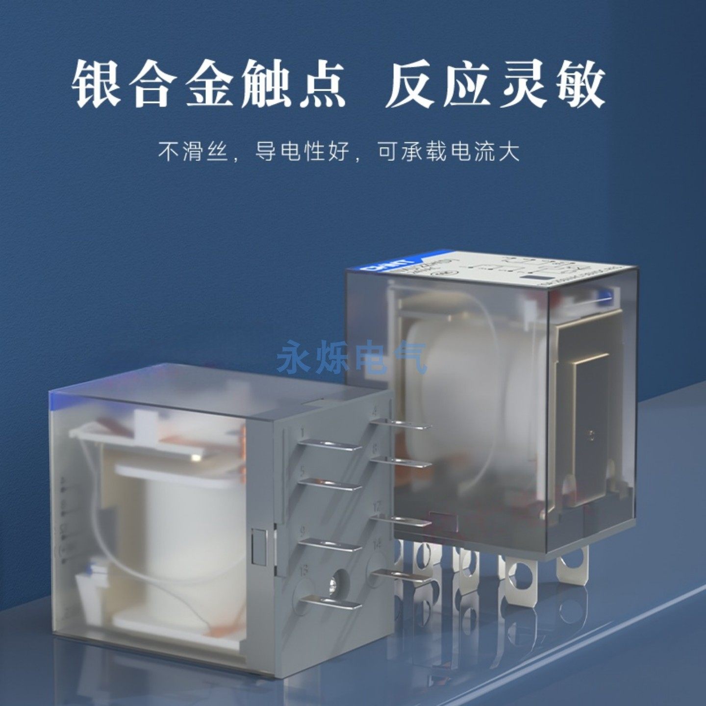 正泰中间继电器NXJ-2Z/4Z/10A小型继电继24V/220V含底座HH52/54P,淘宝优惠券,粉丝福利购,淘宝优惠卷