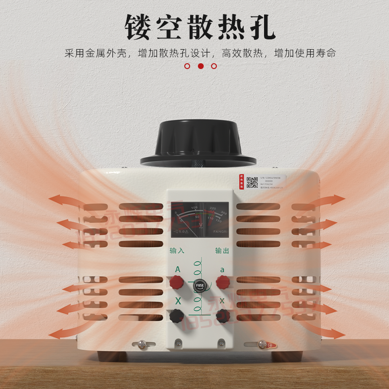 德力西调压器TDGC2-0.5K 家用3KW单相接触式调压器 1KV手动调压器,淘宝优惠券,粉丝福利购,淘宝优惠卷