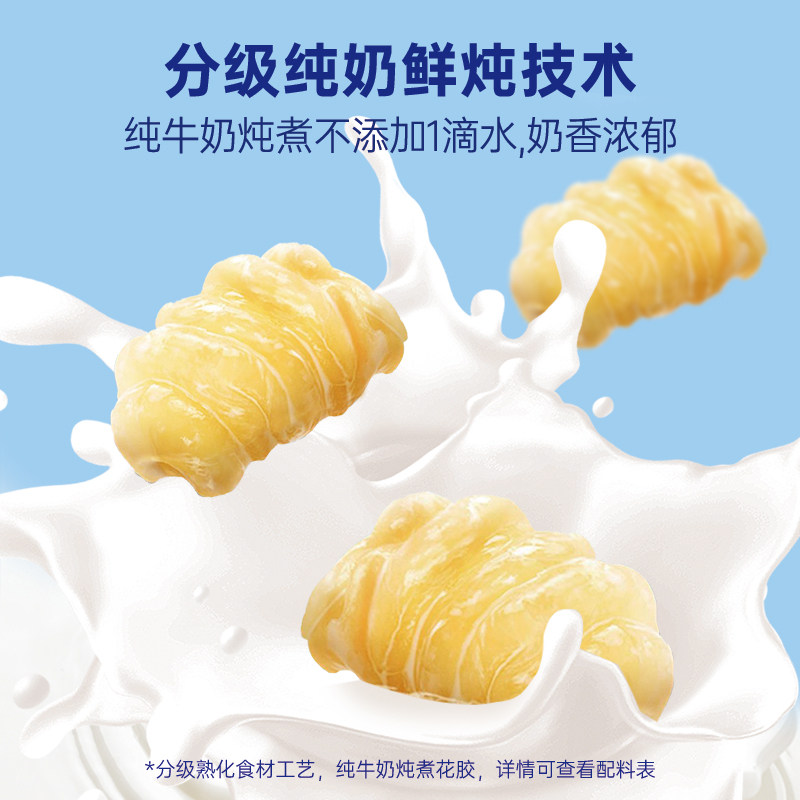 德叔鲍鱼鲜炖花胶即食燕麦奶冻鱼胶胶原滋补代餐牛奶鱼胶75g*11瓶,淘宝优惠券,粉丝福利购,淘宝优惠卷