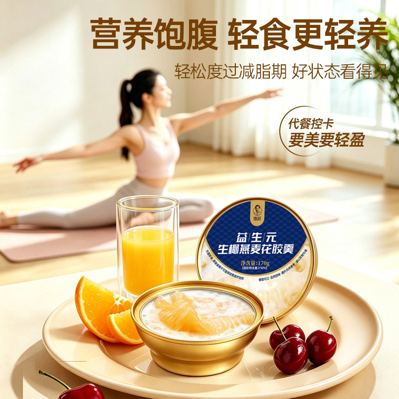图3