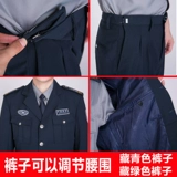 Комбинезон, осенняя униформа, лонгслив, штаны, полный комплект