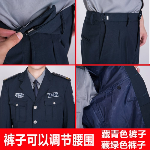 Комбинезон, осенняя униформа, лонгслив, штаны, полный комплект