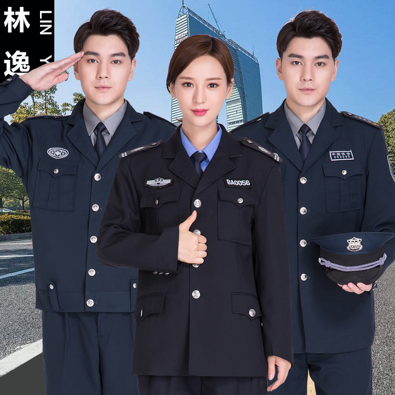 保安工作服套装男物业门卫制服裤子 林逸工装制服