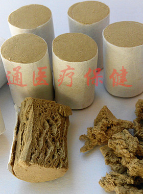 正宗蕲45;1五年陈蕲金艾柱 纯手工艾段 随身灸短艾条54柱