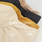 Шапка, летняя солнцезащитная шляпа на солнечной энергии, в корейском стиле, защита от ультрафиолета