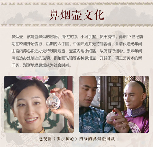 老北京鼻烟粉50g鼻烟 辅助产品送带小勺包邮 - 图2