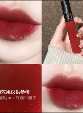 Maybelline/美宝莲丝绒显白唇釉