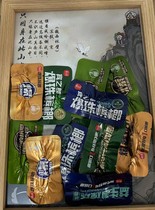 Binh Groom Burst Pearl Betel Nut Fleeting Seeds Old Xiangtan Tea Selenium Loose Seeds Fresh Low Price