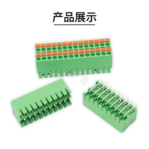 15EDGKNHC-3.5mm/3.81mm双层拔插链接端KF2EDGKNH凤凰接线端子KRH - 图1
