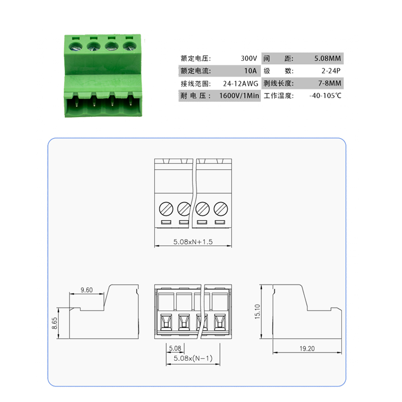 2EDGRK-5.08mm免焊对接插拔式接线端子2EDGKP公母整套对插2-24p-图1