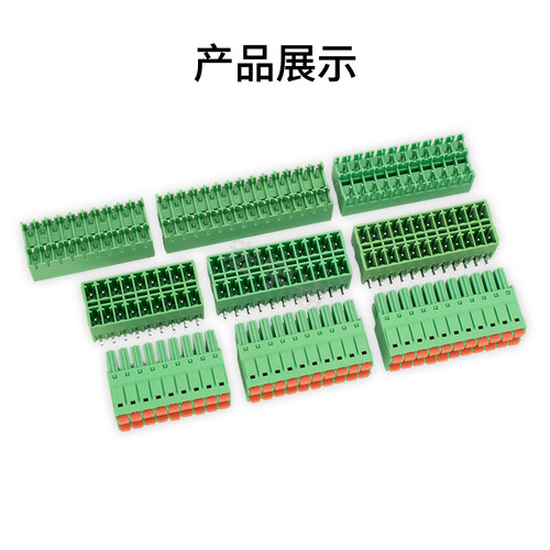15EDGKNHC-3.5mm/3.81mm双层拔插链接端KF2EDGKNH凤凰接线端子KRH - 图0