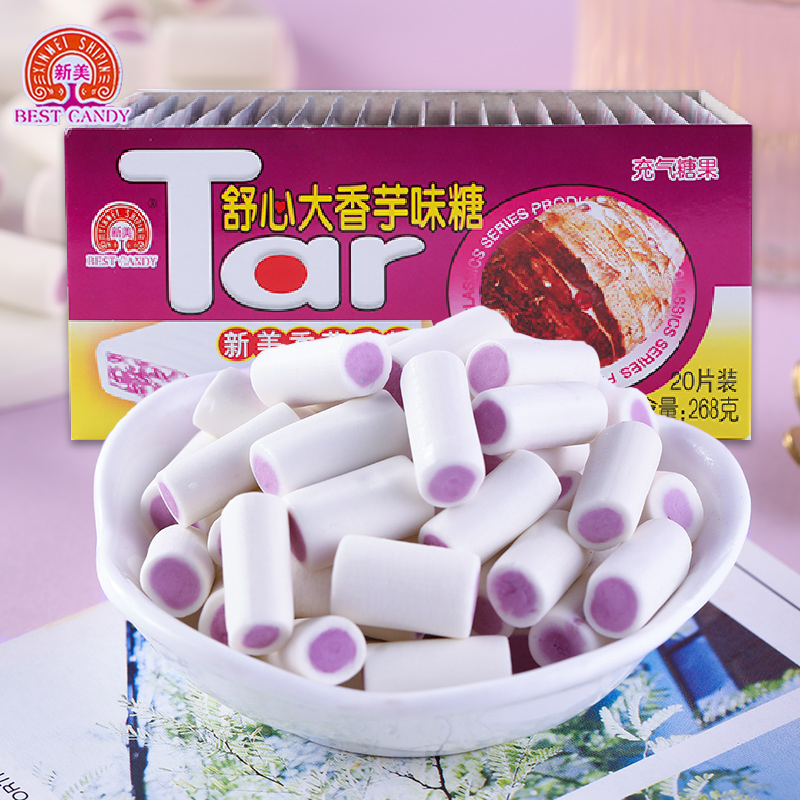 大香芋奶糖8090后儿时老式舒心香芋糖软糖果零食小吃办公休闲食品