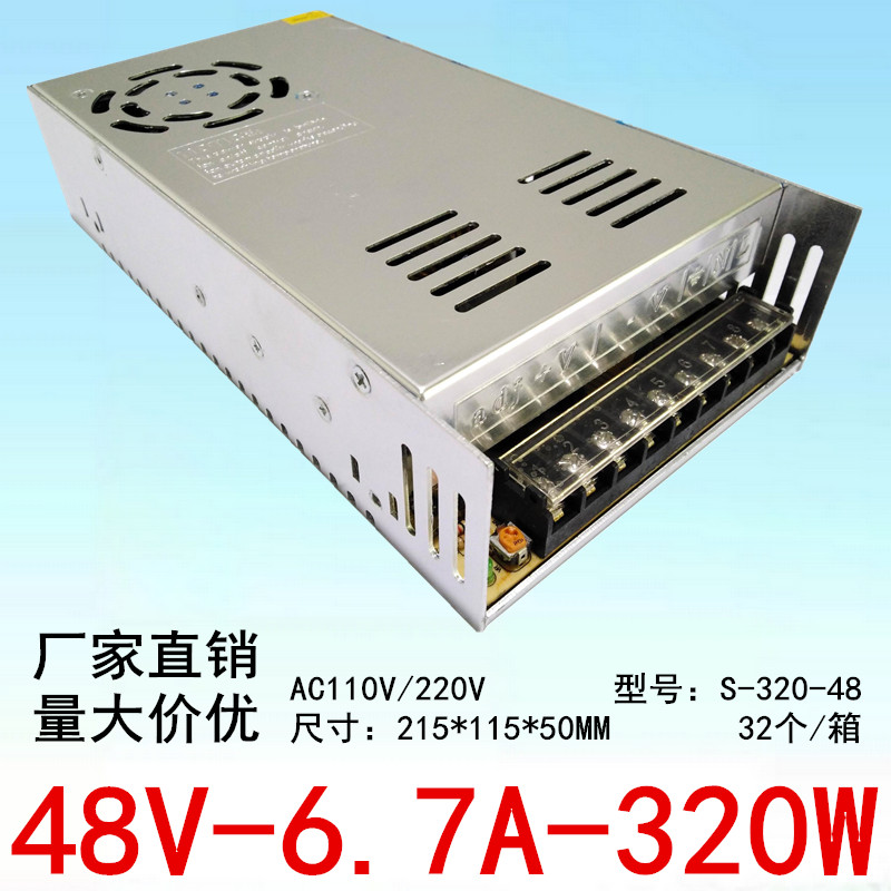 DC48V开关电源5A4.2A7.3A9.4A10.5A10A变压器LED直流稳压电源48V-图2