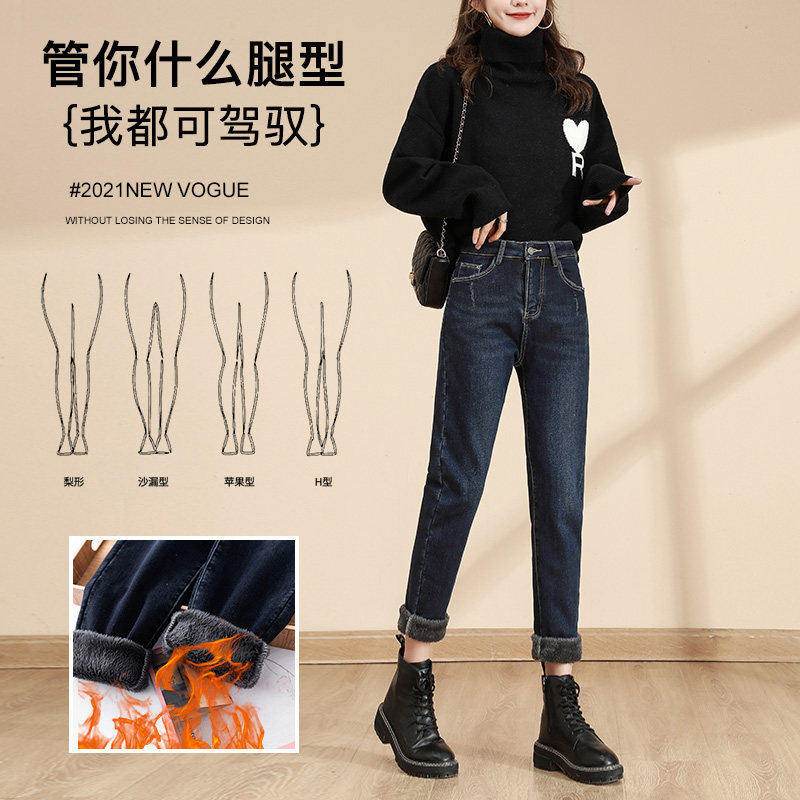 加绒秋冬2021年新款羊羔绒牛仔裤 灰喵牛仔裤