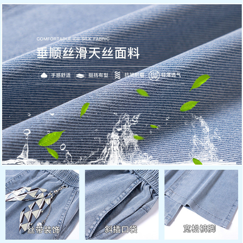 天丝阔腿夏季2022年新款直筒裤子 灰喵牛仔裤