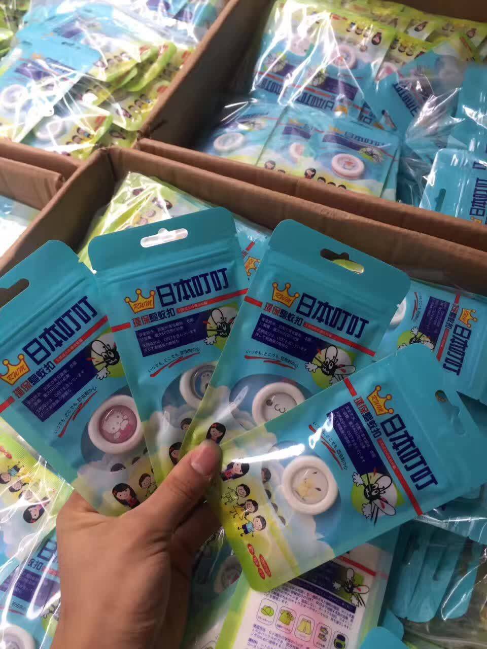 日本叮叮防蚊扣婴儿童户外天然植物卡通驱蚊扣 夏天备用10个包邮,淘宝优惠券,粉丝福利购,淘宝优惠卷