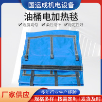 IBC Tons Barrel Heating Blanket Oil Barrel Heating Blanket Heater Piping Insulation Antifreeze Heating Cover Industrial Electric Heating Blanket