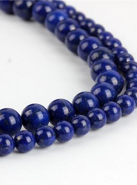 原矿帝王青金石手链手串多层多圈