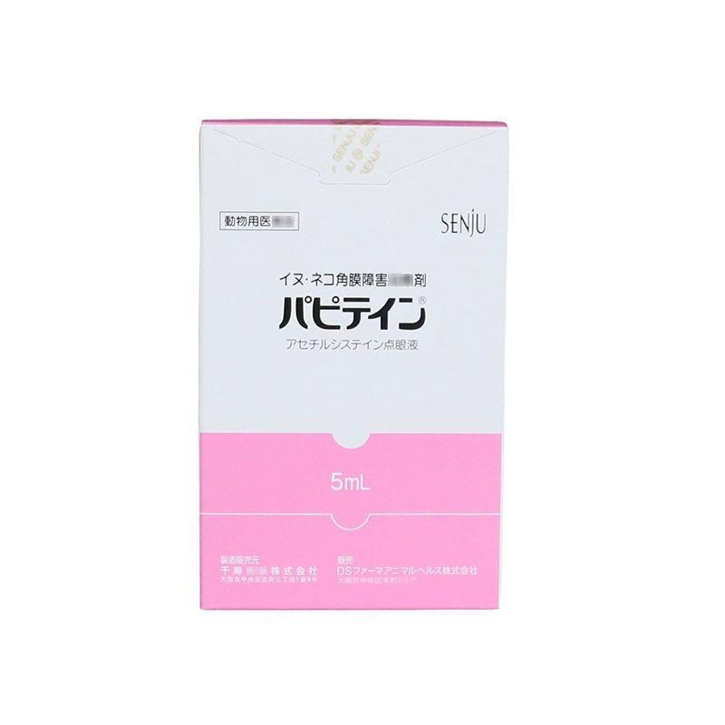 日本千寿宠物猫狗创伤性角膜炎外伤溃疡角膜腐骨眼药水滴眼液 - 图3