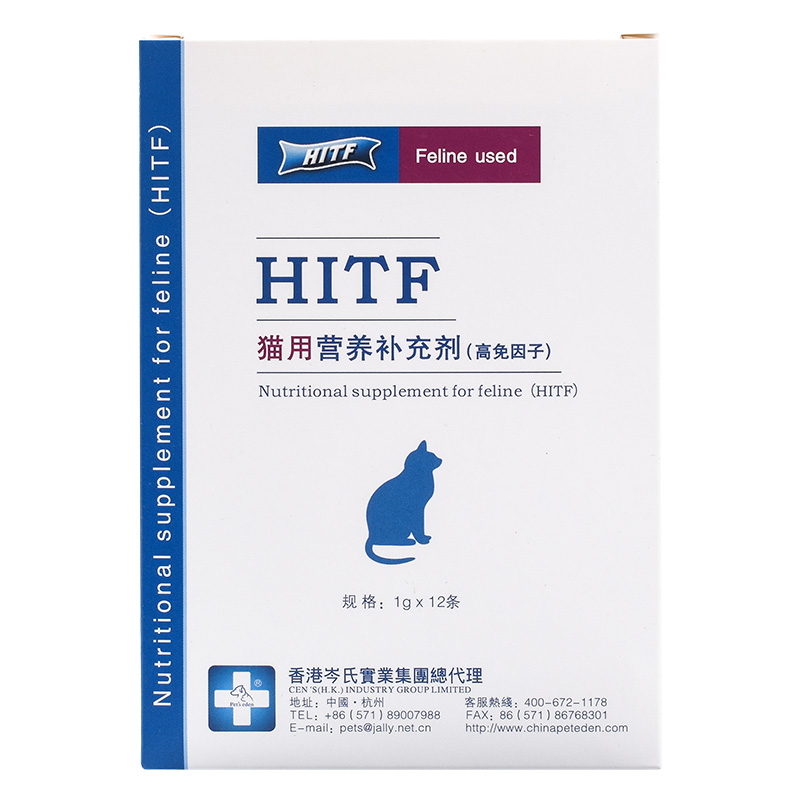 HITF高免因子猫营养补充剂猫咪口炎抗病毒应激剂恢复增强抵抗力 - 图3