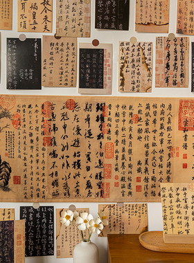 新中式书法挂布房间装饰背景布