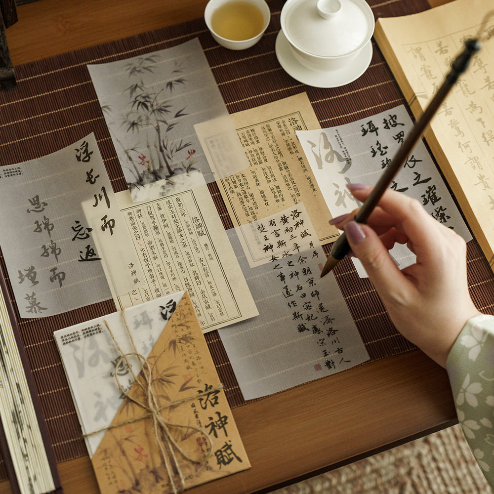 中式古风字画贴纸墙贴中国风房间改造布置背景墙字帖墙面装饰贴画,淘宝优惠券,粉丝福利购,淘宝优惠卷