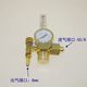 Authentic Aubinshi 191 argon arc welding machine pressure reducing valve