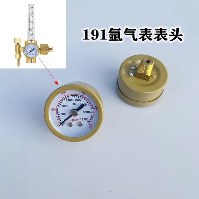 Authentic Aubinshi 191 argon arc welding machine pressure reducing valve