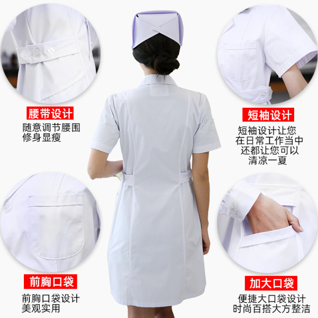 Nursing service women's long -sleeved white coat beauty salon pharmacy work service long summer short -sleeved stand -up lead doctor laboratory