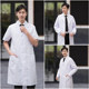 Eight Eyes White Coat Long Sleeve Elastic Doctor Uniform ສໍາລັບແມ່ຍິງ