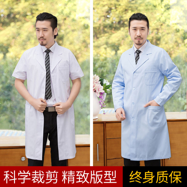 Eight Eyes White Coat ເສື້ອແຂນຍາວ