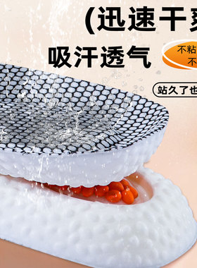 适用李宁运动鞋垫男款耐磨减震防滑高弹透气羽毛球专业AXZS002