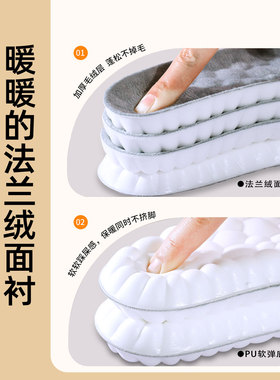 适配匡威鞋垫冬季保暖加绒加厚羊羔绒converse帆布鞋运动鞋男女款