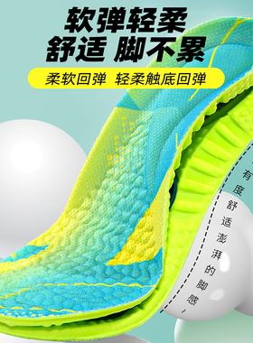 适用于nike耐克莫兰特1 2 3鞋垫男款JA 2鸳鸯实战训练篮球鞋锐力