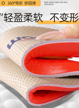 适用奥古狮登真皮牛皮乳胶鞋垫女款运动久站不累加厚超软踩屎感男
