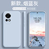 Suitable for Huawei Nova12 silicone anti-fall mobile phone case