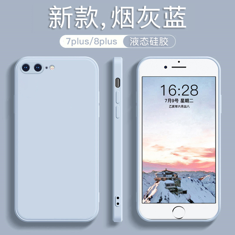 适用苹果8plus手机壳iphone7plus纯色液态硅胶i8石墨黑防摔保护套i7全包新款外壳平果8p男7p女ip七plus薄简约 - 图1