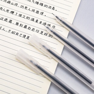 3.09元5枝磨砂黑色中性笔