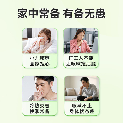 鹿迪桔贝合剂10ml*6支咳嗽润肺止咳肺热咳嗽痰稠色黄咯痰不爽正品 - 图3
