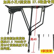 Bike Full Solid Rear Shelving Mountain Bike Manned Universal Backseat Rear Shelf Equipped Accessories Tailstock