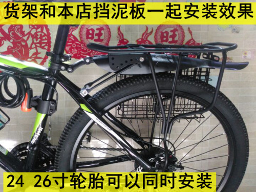 通用自行车行李架山地车后货架山地车可载人单车后架尾架后座货架 - 图0