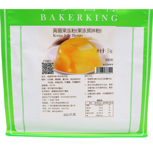 卡罗蒟蒻果冻粉1kg 派德布丁凝冻预拌粉芒果肠粉捞河粉甜品原料 - 图1