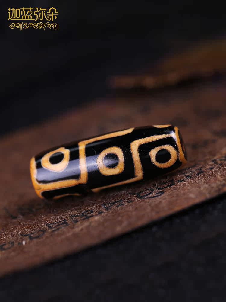 西藏至纯九眼天珠吊坠男女天然玉髓 迦蓝弥朵项链