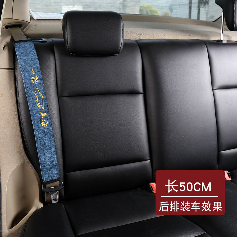 民族风汽车安全带套护肩套加长车内装饰用品一对装车用保险带套装,淘宝优惠券,粉丝福利购,淘宝优惠卷
