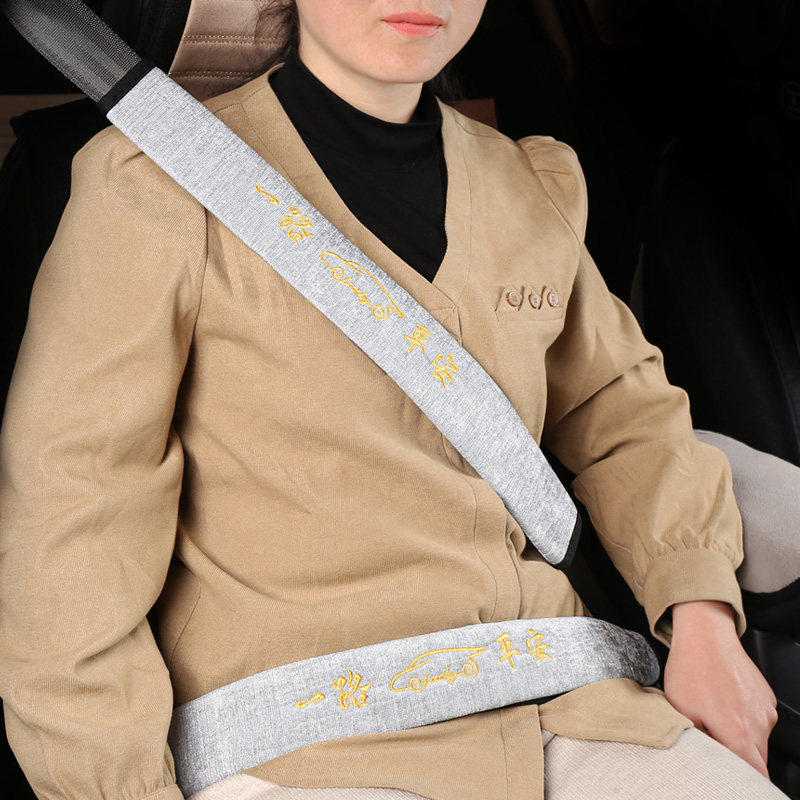 民族风汽车安全带套护肩套加长车内装饰用品一对装车用保险带套装,淘宝优惠券,粉丝福利购,淘宝优惠卷