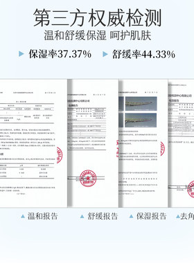雪玲妃去角质按摩霜去黑头死皮