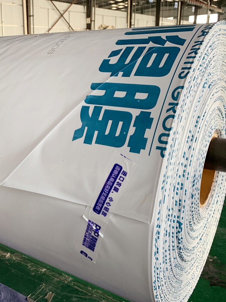 进口黑白膜 pep利得膜 po塑料薄膜 大棚膜 加厚包邮,淘宝优惠券,粉丝福利购,淘宝优惠卷