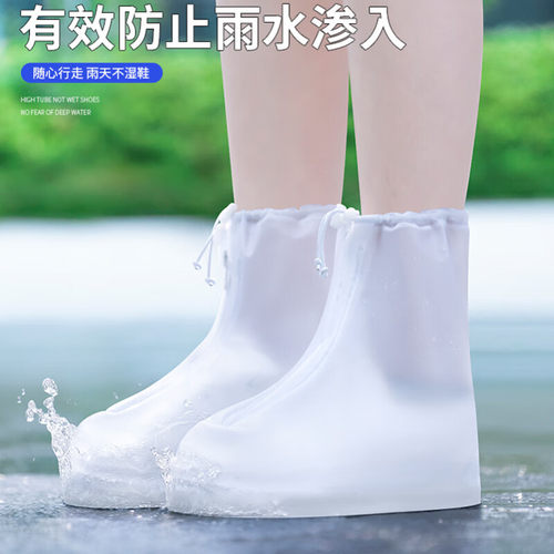 博沃尼克成人非一次性透明男女加厚防水雨鞋套便携防滑耐磨防滑 - 图0